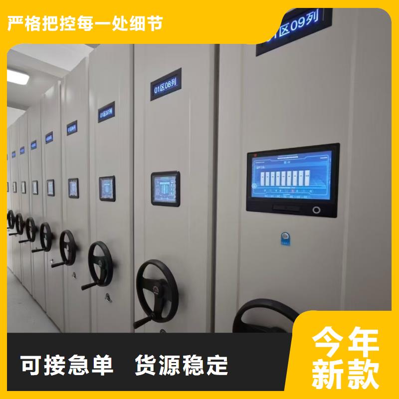 电动密集柜公司