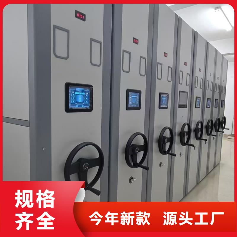 生产密集档案柜_优质厂家