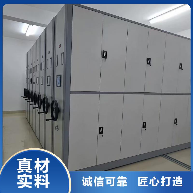 生产密集档案柜_优质厂家