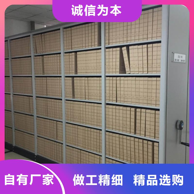 电动密集柜公司