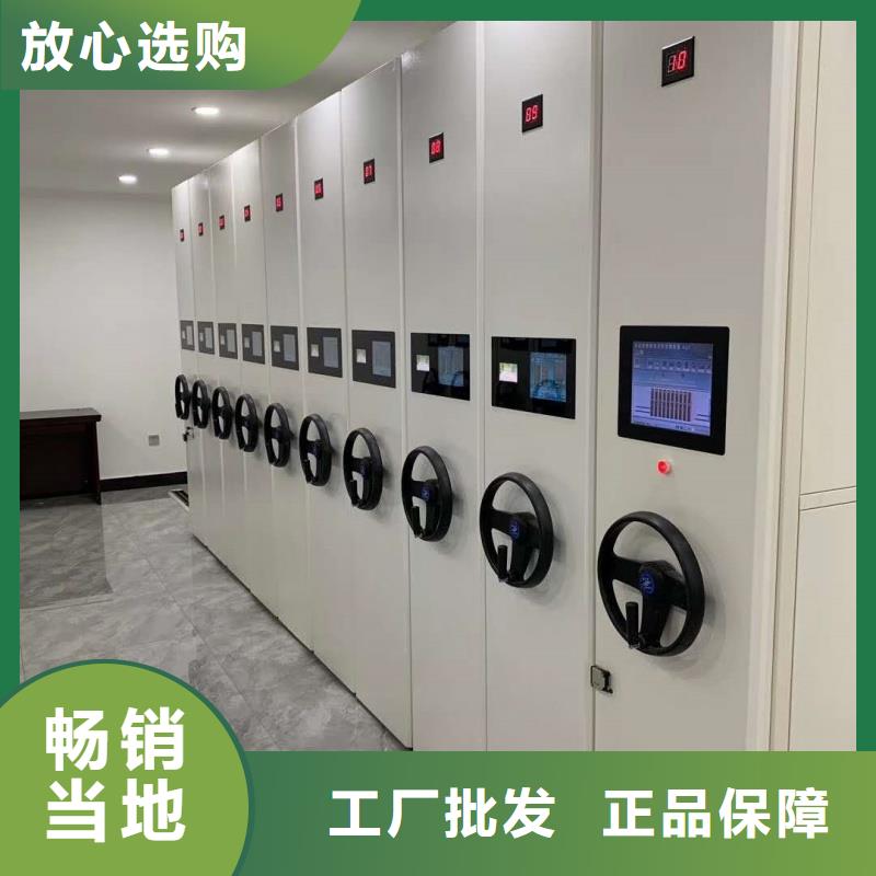 档案柜密集柜欢迎到厂实地考察