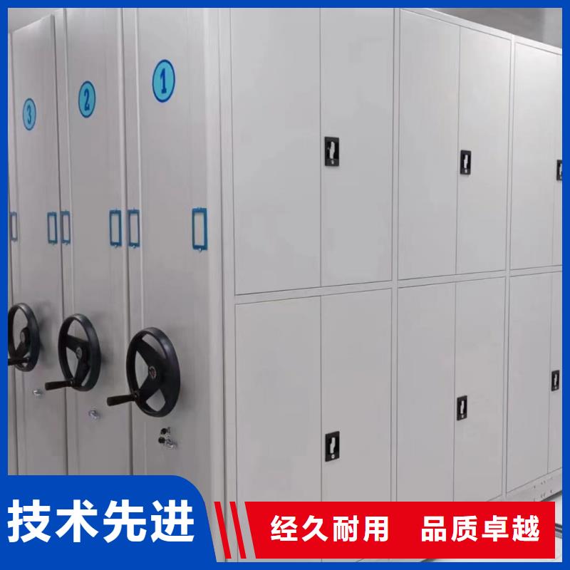 档案柜密集柜-踏踏实实做产品