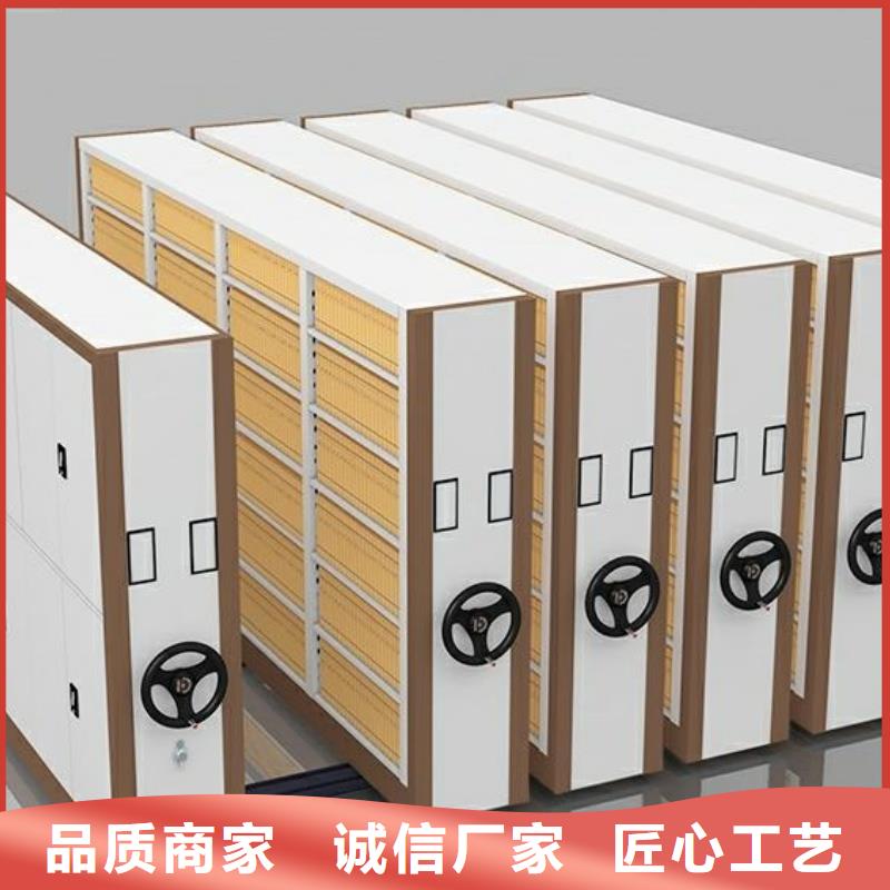 生产密集档案柜_优质厂家