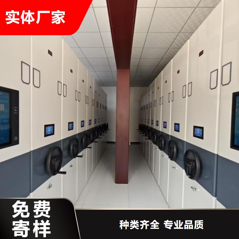 生产密集档案柜_优质厂家