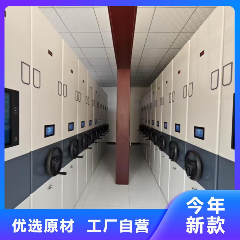 生产密集档案柜_优质厂家