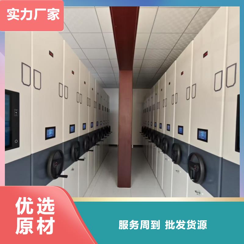 生产密集档案柜_优质厂家