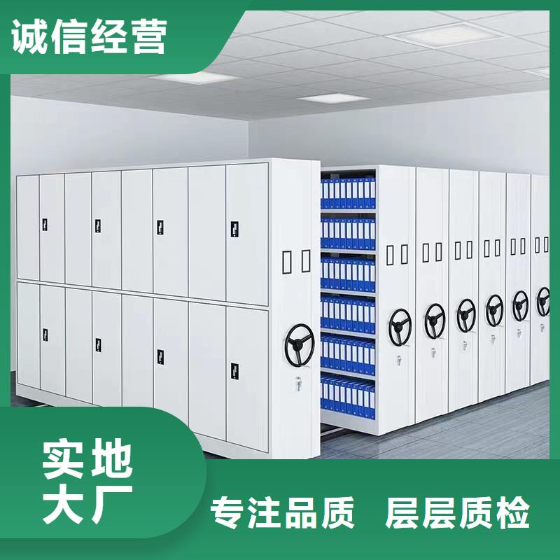 电动密集柜公司