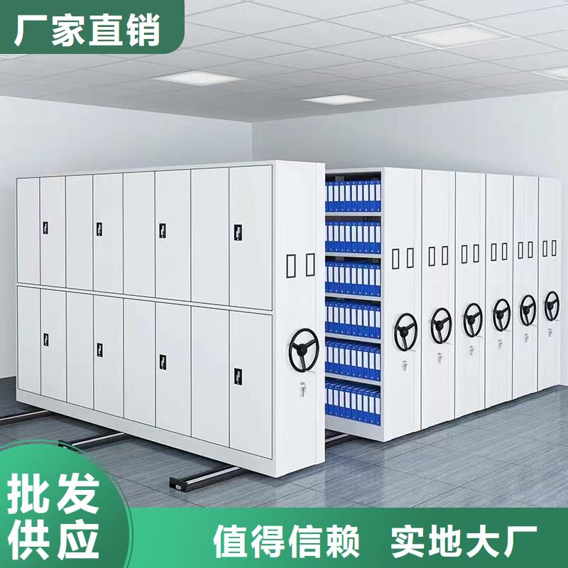 生产密集档案柜_优质厂家