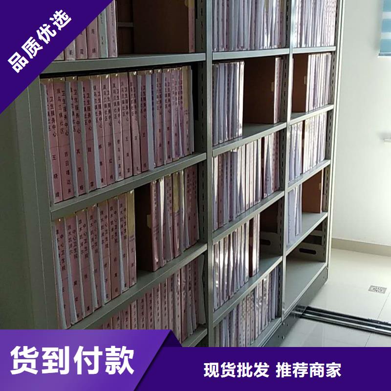 正宗密集柜定制生产厂家-欢迎来电