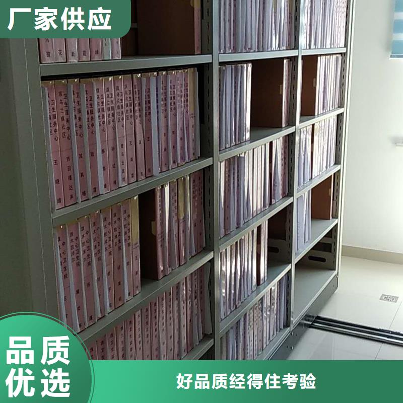 生产密集档案柜_优质厂家