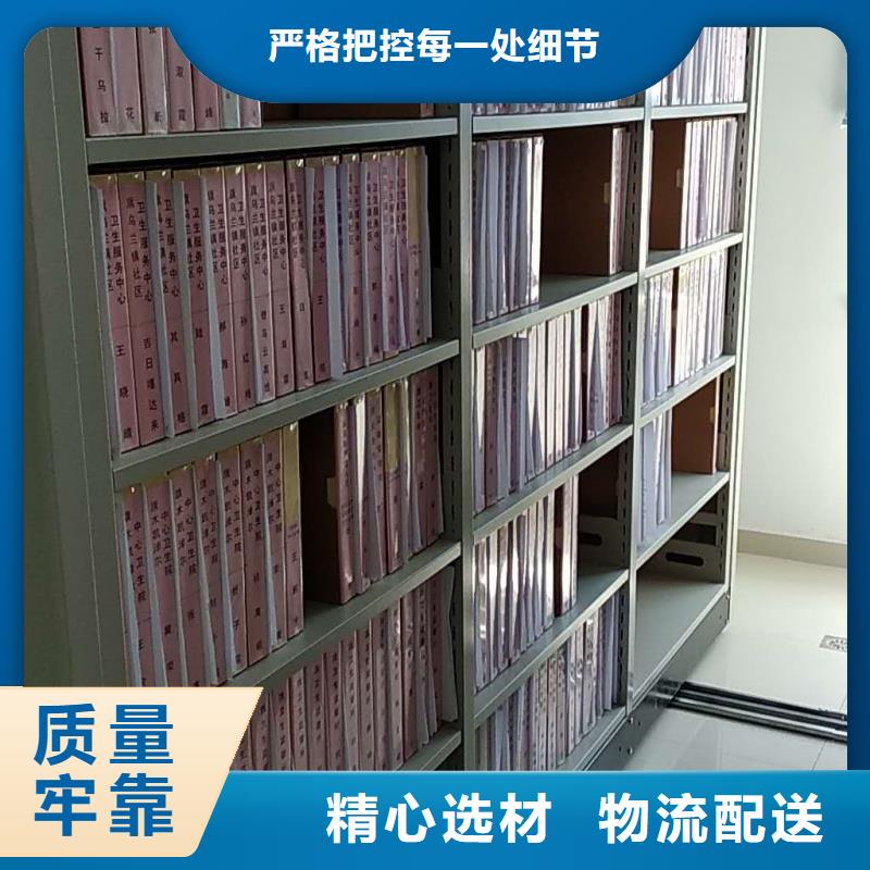 电动密集柜公司