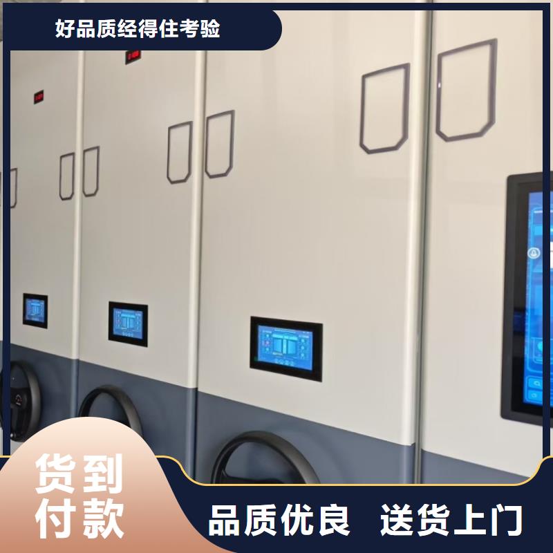 生产移动病案柜的销售厂家