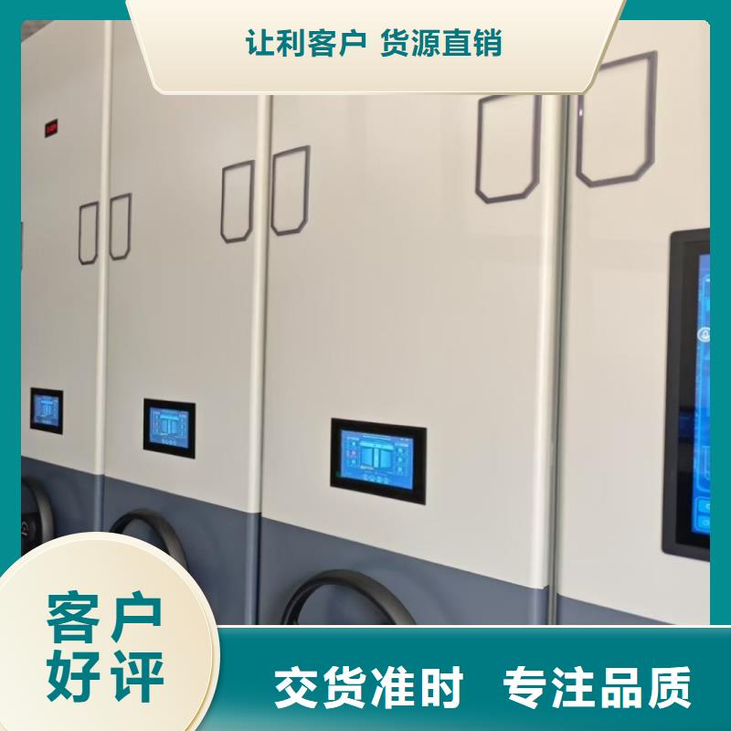 电动密集柜公司