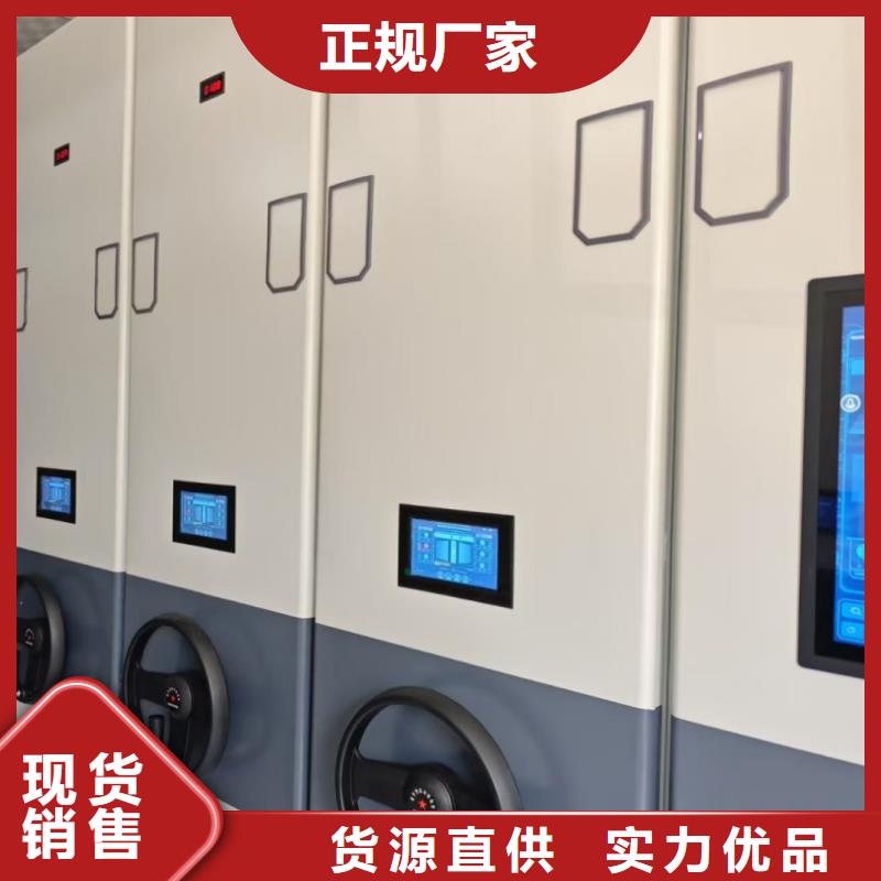 全封闭密集架定制,全封闭密集架采购