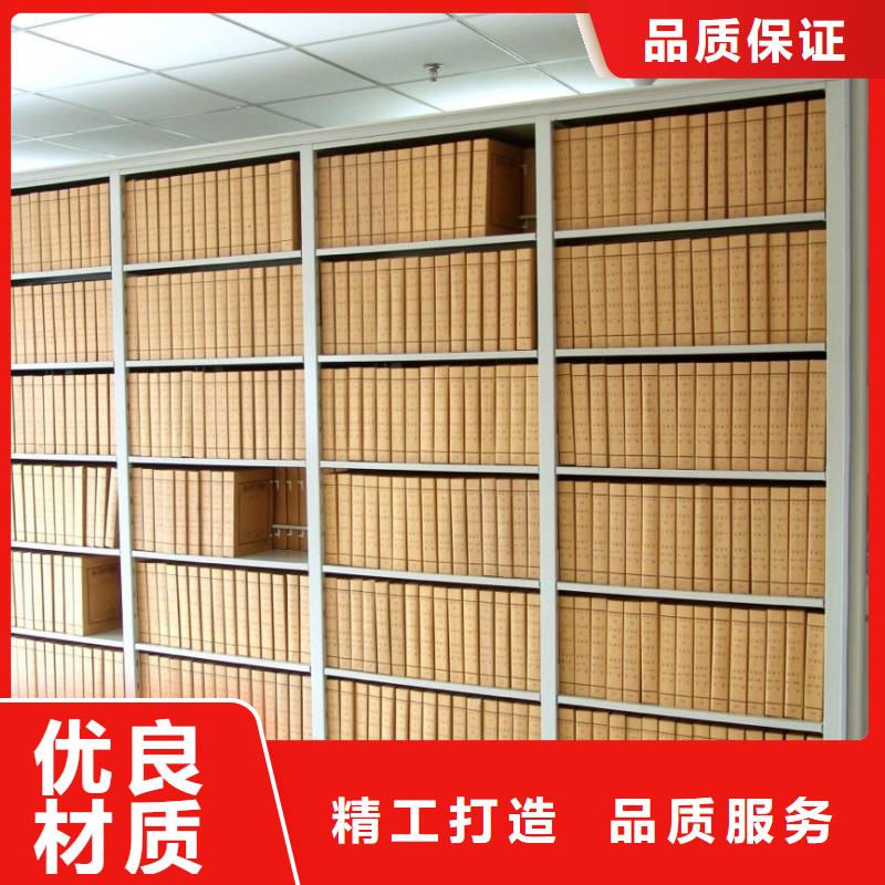 生产密集档案柜_优质厂家