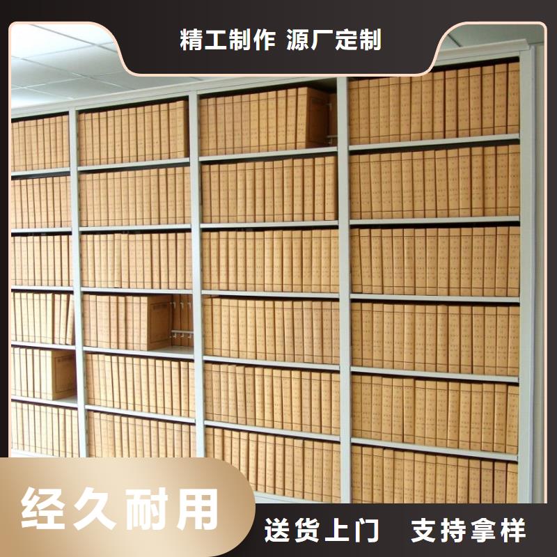 档案资料架-放心采购