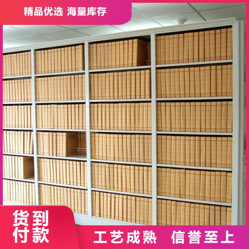 全封闭密集架定制,全封闭密集架采购