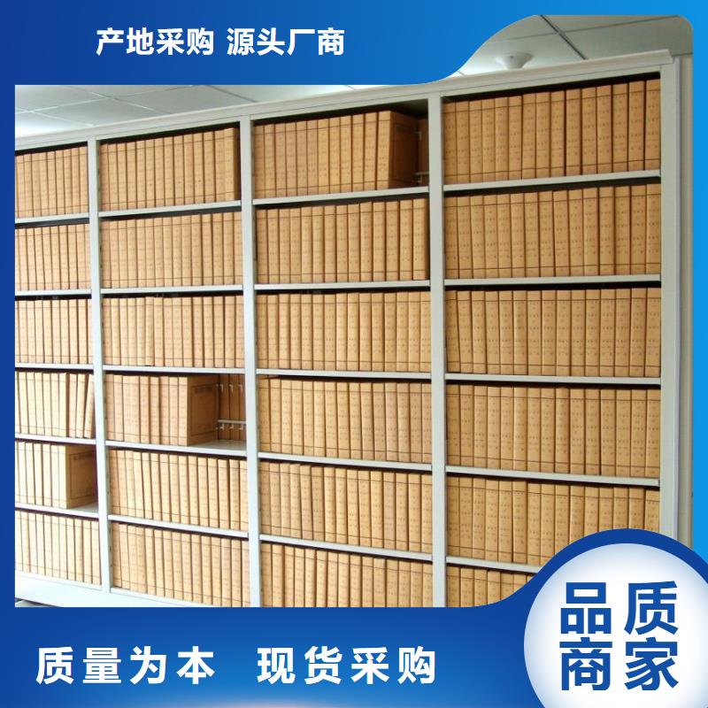 物证密集架价格