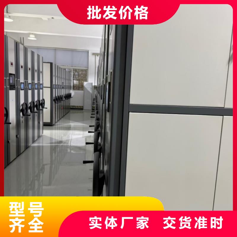 电动密集柜公司