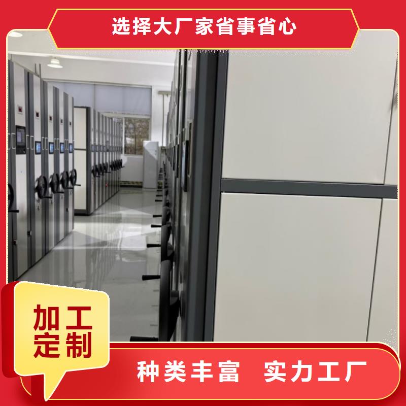 电动密集柜公司