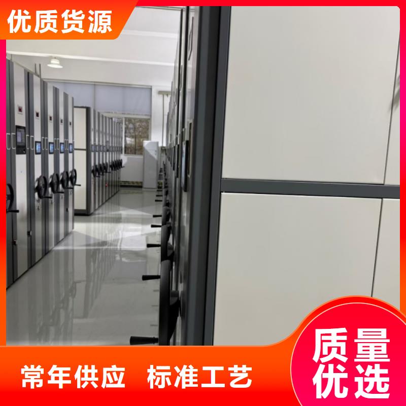 生产密集档案柜_优质厂家