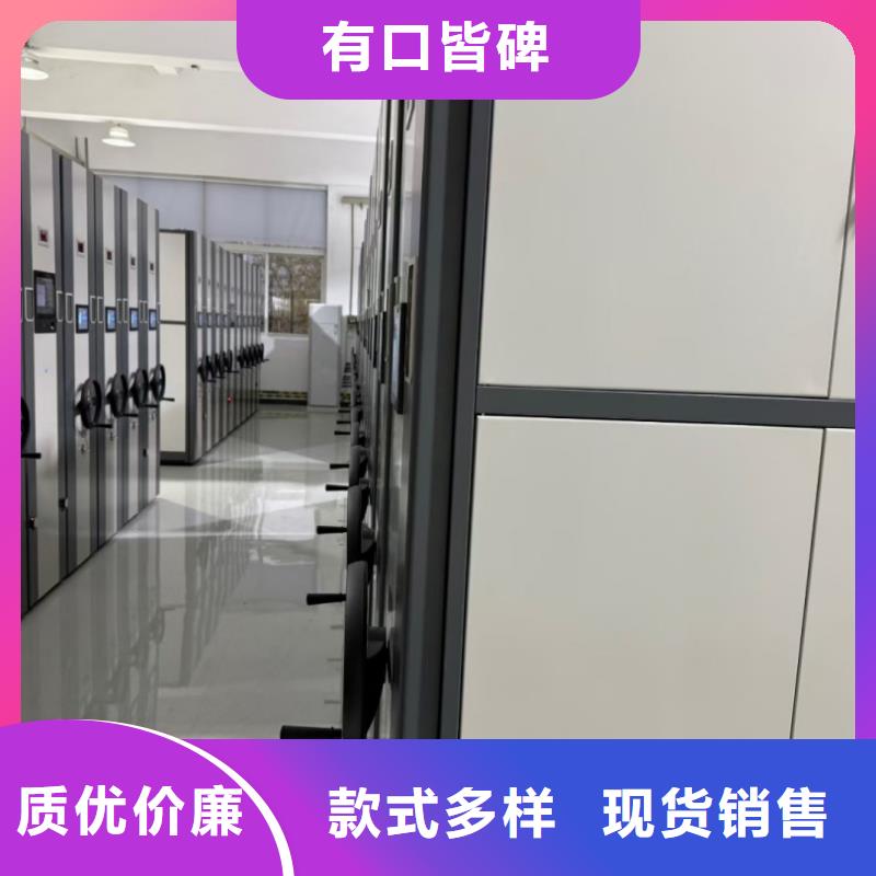 定制密集架厂家_诚信企业