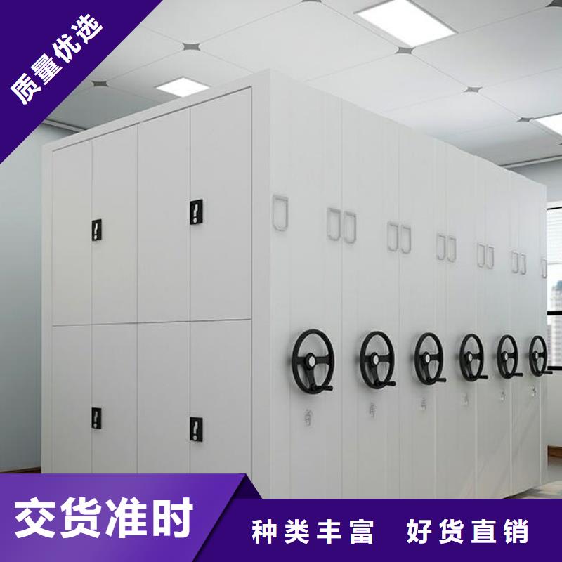 生产密集档案柜_优质厂家