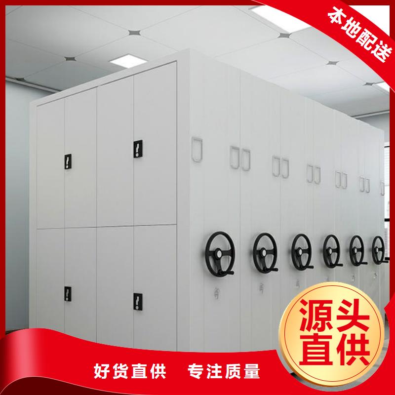 电动密集柜公司