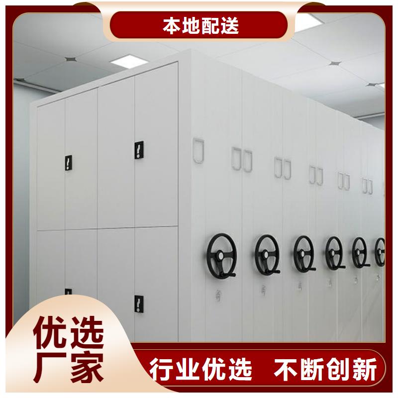 定制密集架厂家_诚信企业