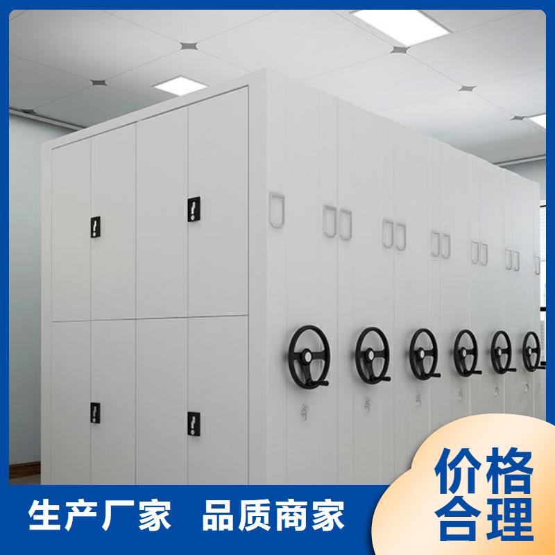 物证密集架价格