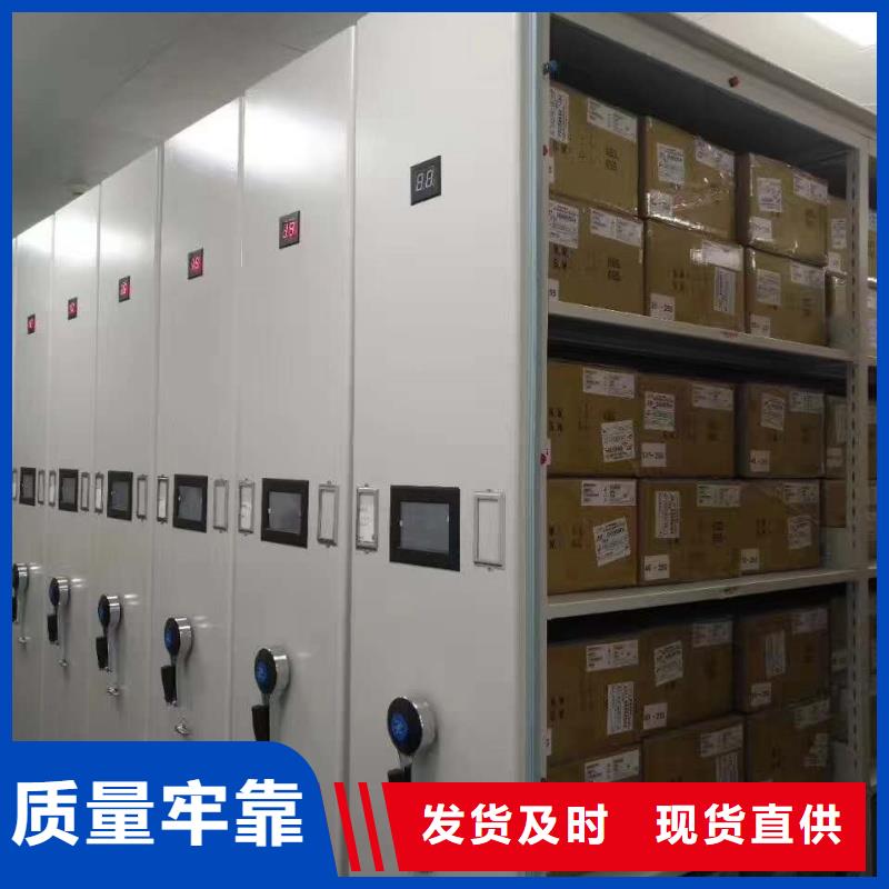 规格全的半封闭密集柜本地厂家