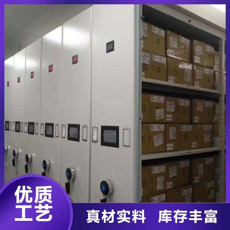 档案资料架-放心采购