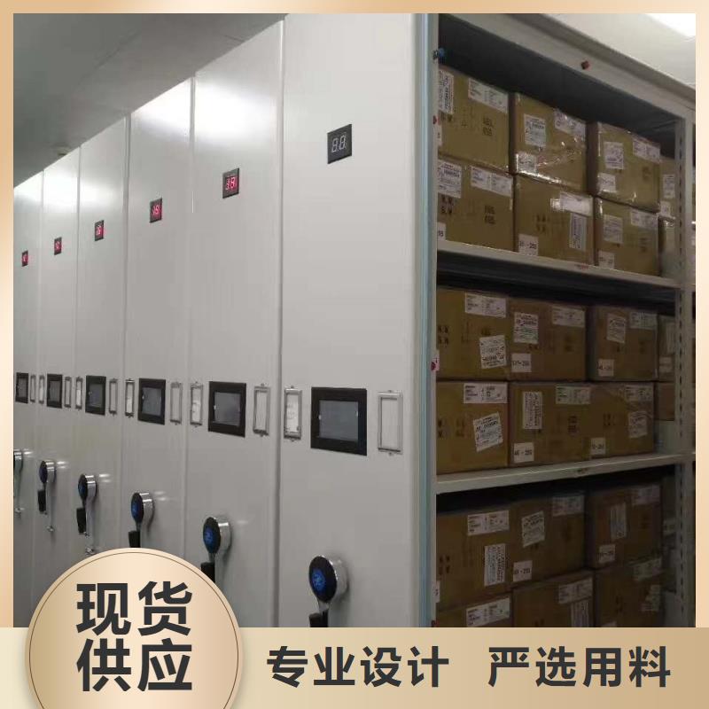 生产密集档案柜_优质厂家