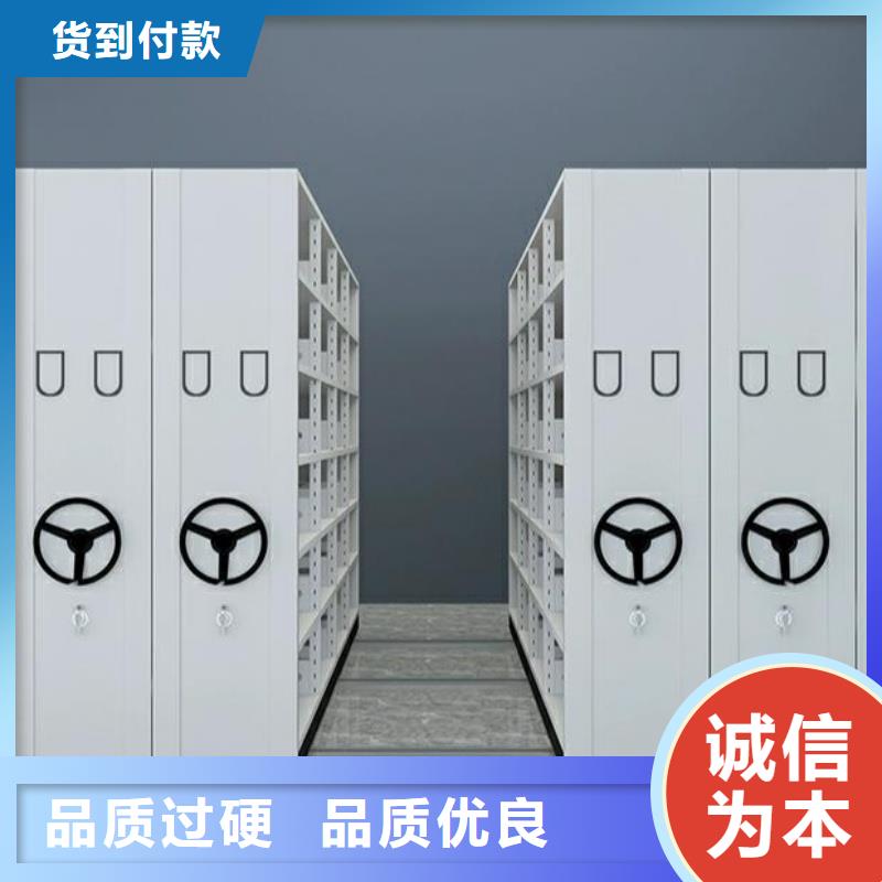 全封闭密集架定制,全封闭密集架采购