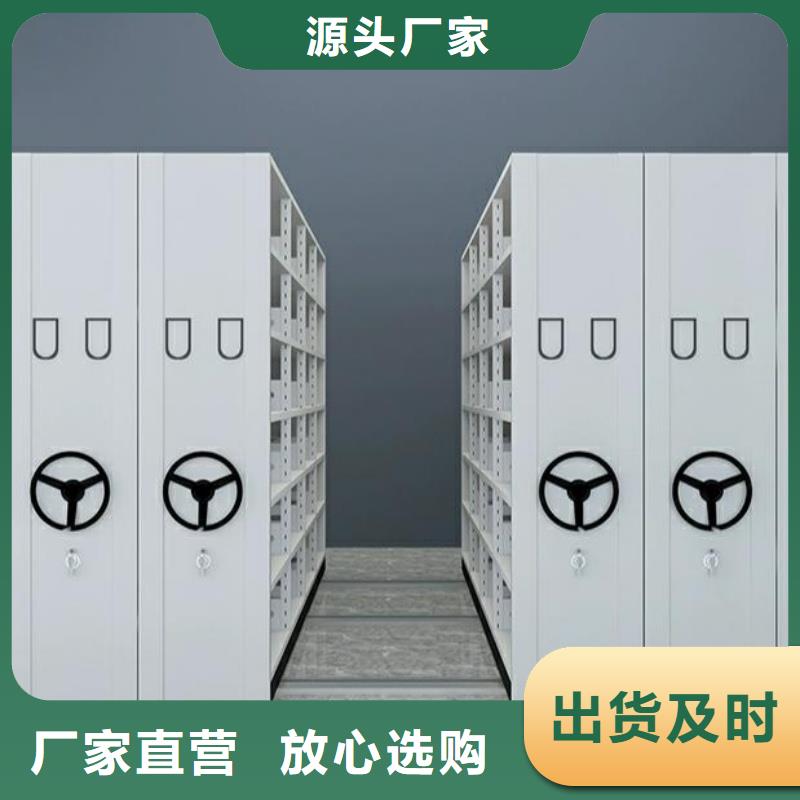 电动密集柜公司