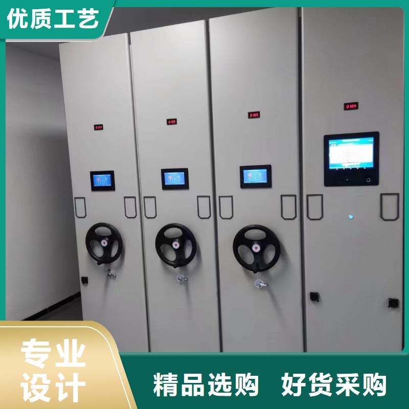 定制密集架厂家_诚信企业