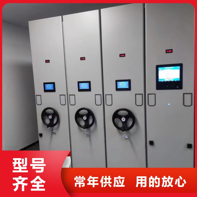 全封闭密集架定制,全封闭密集架采购