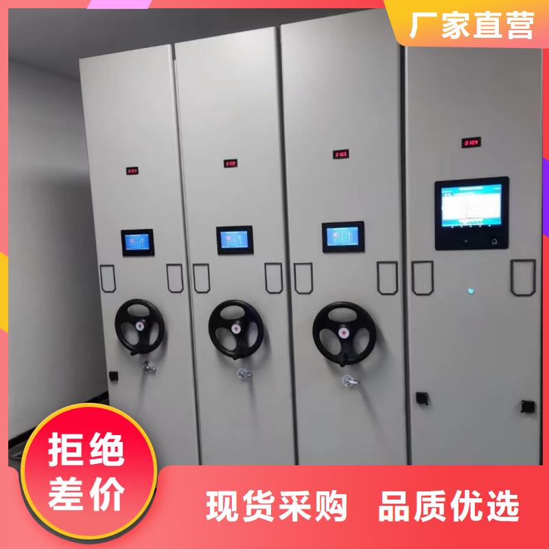 电动密集柜公司