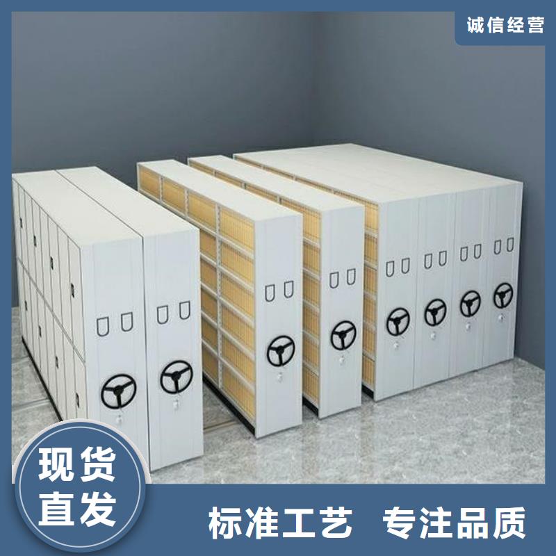 档案资料架-放心采购