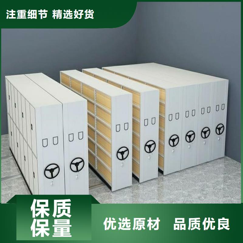 规格全的半封闭密集柜本地厂家