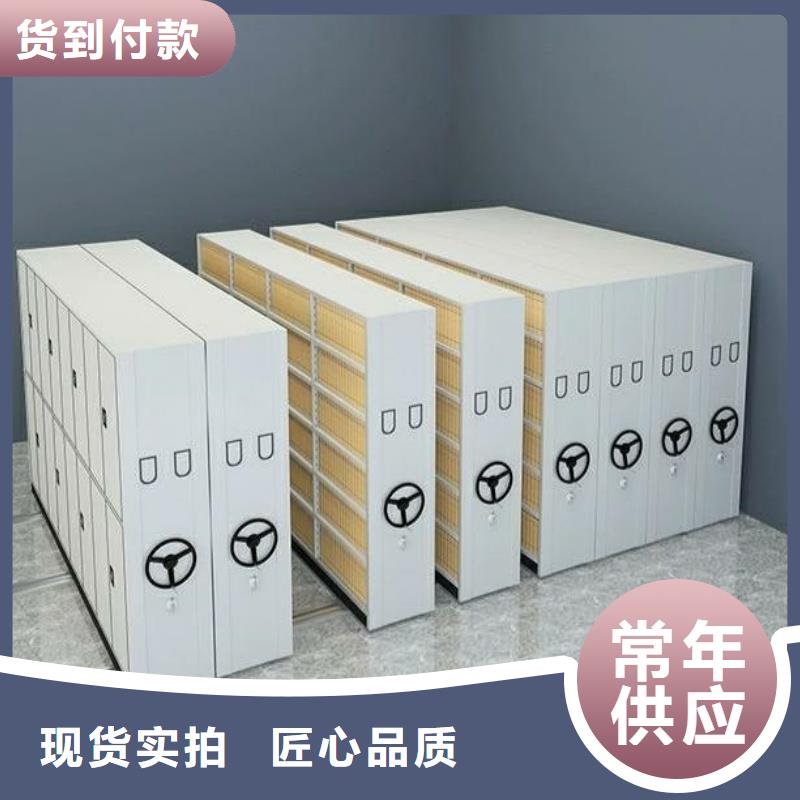 规格全的半封闭密集柜本地厂家