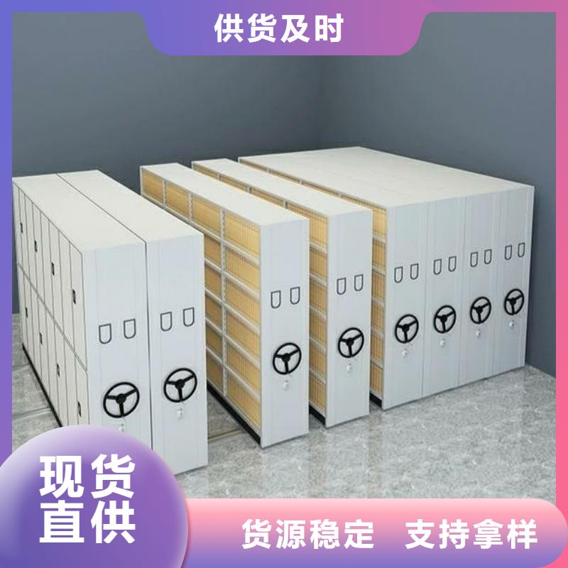 生产移动病案柜的销售厂家
