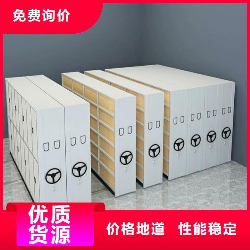 全封闭密集架定制,全封闭密集架采购