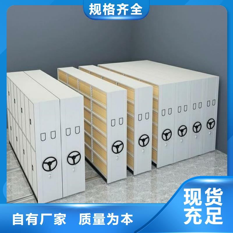 生产移动病案柜的销售厂家