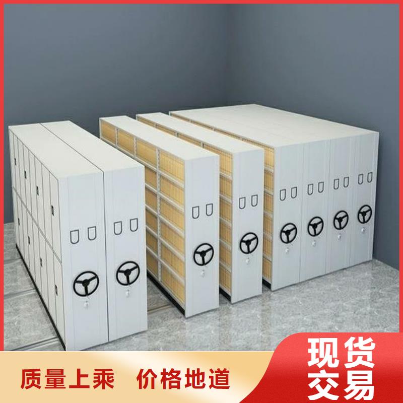 生产密集档案柜_优质厂家