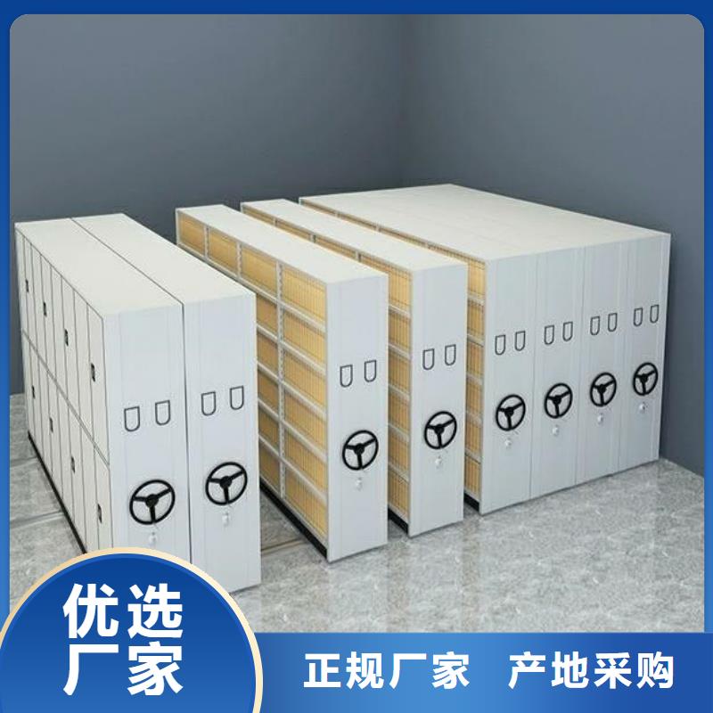 定制密集架厂家_诚信企业