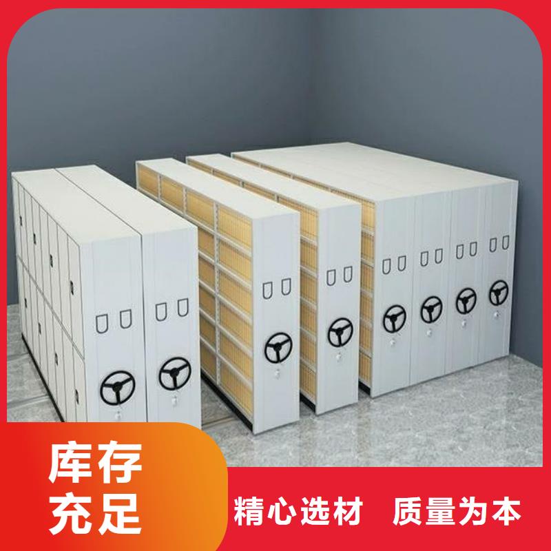 电动密集柜公司