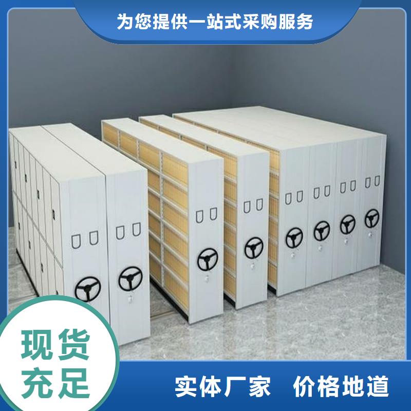 定制密集架厂家_诚信企业