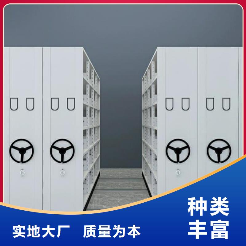 定制密集架厂家_诚信企业