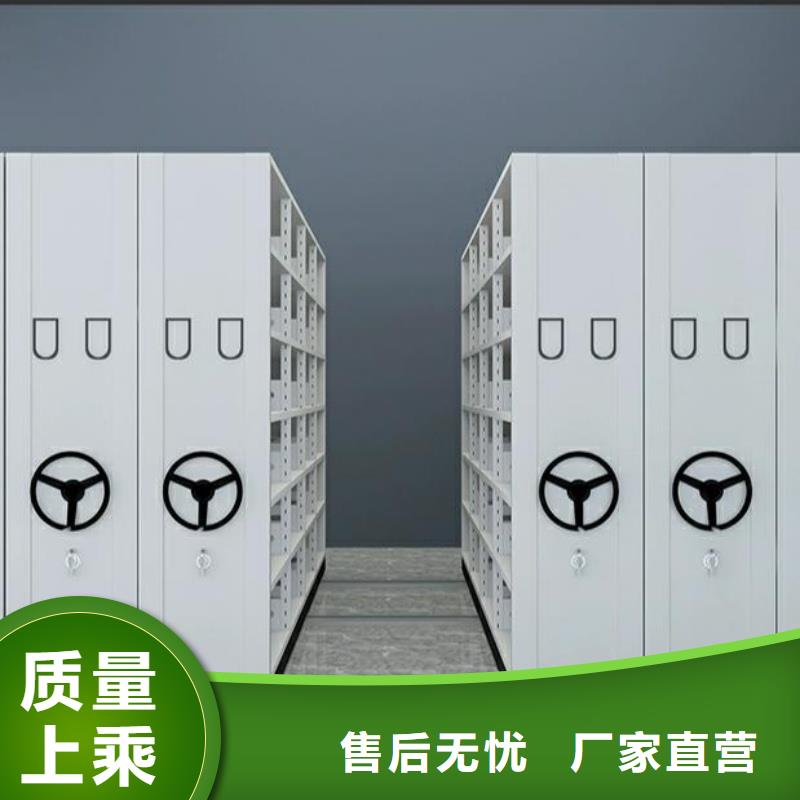 电动密集柜公司